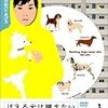 　「ほえる犬は噛まない」