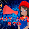 G-MODEアーカイブスを語る！5月2日21時からの「第1回ノベルゲームラジオ」に出演してくるぜ！スペシャルゲストはまさかの……？