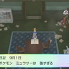 最強ミュウツーが強すぎた理由！？