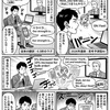先読みAI通訳、喋る前に訳して銭を稼げ
