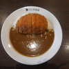 カツカレー