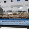 即効策ではない南鳥島レアアース開発　多国間分業による重要港物の供給網構築を