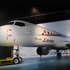 MRJ MUSEUM