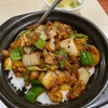 中区山下町・中華街の「湖南四川料理 湘厨」で去皮猪脚皮煲仔飯