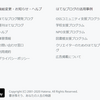 アクセス数が増えました！グループ参加に参加