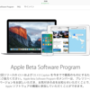 iOS 9.3.2 Beta 配信開始！