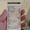 2023/05/05の買った物4点！