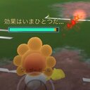 ポケモンGOをロジカルに読み解く