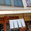 ランチ､冷麺で・・・「大力餅」の期間限定冷麺も､そろそろ終了　👋