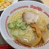 少食な方にオススメ【スガキヤのミニセット】