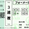 2024/5/26週末回顧