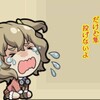 【チカ 魂の川柳】十一