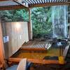 伊香保温泉【お宿かつほ】日帰り入浴記「かわいいウサギがいる宿」