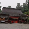 20220621福岡県田川郡　英彦山神宮