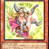 【遊戯王】魔術師の弟子－ブラック・マジシャン・ガールの反応と値上がり・高騰話