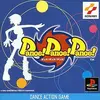 コナミの伝説を目撃せよ『ダンスダンスダンス』は、なぜ「音ゲー」の常識を打ち破ったのか