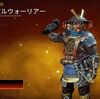 【Apexストアスキン紹介】07/10ブラッドハウンド「インペリアルウォーリアー」が来た【Apex Legends】