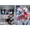ウルトラマンダイナ最終回　最終章三部作　49話「最終章Ｉ　新たなる影」・50話「最終章II　太陽系消滅」・51話「最終章III　明日へ…」　〜賛否合評　再UP！
