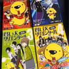 アイアンナイト 14年 津尾尋華のジャンプ打ち切り漫画紹介