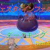 【フェスタ】ダークキング開催！　まもの使いで脳筋プレイ
