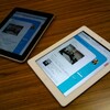  iPad2 （Wifi 16GBモデル）買ってしまった。