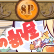 太陽のプロミア カテゴリーの記事一覧 不思議の缶詰