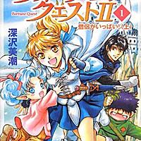 迎夏生とは マンガの人気 最新記事を集めました はてな 迎夏生とは マンガの人気 最新記事を集めました はてな