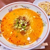 華林（大井町）担々麺＋半炒飯