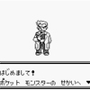 1991年生まれの私が、20周年を迎えたポケモンについて熱く語る。