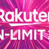 【レビュー】Rakuten UN-LIMIT（楽天アンリミット）iPhoneの設定も紹介