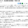 インドネシアを見習え