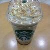スターバックスコーヒー町田東急ツインズ店