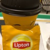 ホットティー