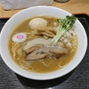 麺屋 睡蓮（文京区湯島）の味玉ラーメン
