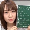 誰かが傍からいなくなるということー長沢菜々香欅坂46卒業、そして…  2020年3月31日付