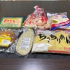 【八戸観光グルメ】八戸市観光をする方必見！お土産屋さんでは買えない、八戸市民が愛する味！