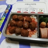 単身赴任　自炊　弁当・食事(^^ゞ