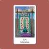 Vision Quest Tarot：XIV Integration