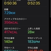 変化
