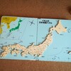 【小学生の家庭学習】都道府県をあっという間に覚える、くもんの日本地図パズル