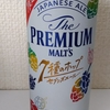 プレミアムモルツ〈ジャパニーズエール〉セブンズエール