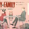 【漫画】「SPY×FAMILY（スパイファミリー）」遠藤達哉：著（既刊４巻まで）大人読みしました。