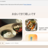 Microsoft Copilot in Windows が更新されていました