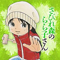 なにわ小吉とは マンガの人気 最新記事を集めました はてな