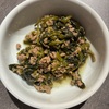 【本日のホットクックごはん】ほうれん草のひき肉炒め・野菜スープ・カニカマサラダ