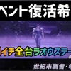 パチスロであった朝イチうまい話からの落とし穴
