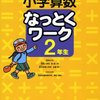 新聞紙をくくるときに除外
