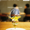 LAST Exhibition