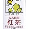 2018年買ってよかったもの　あるいは私は如何にして吹き出物を止（と）めて人権を得るようになったか