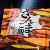 民族衣装しか着てはならない。isn’t it?